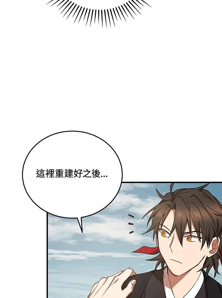 第40话 第91页