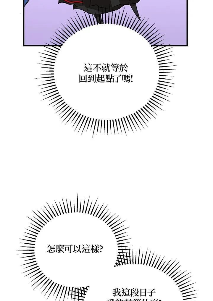 第40话 第112页