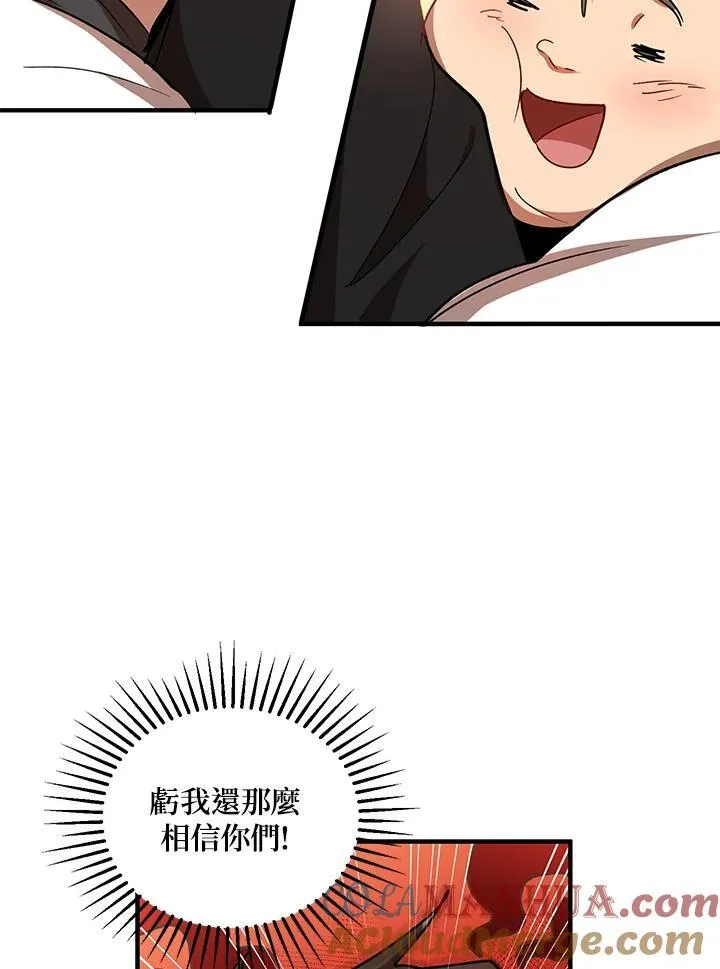 第40话 第117页