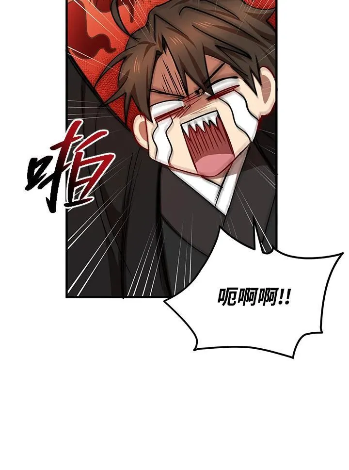 第40话 第118页