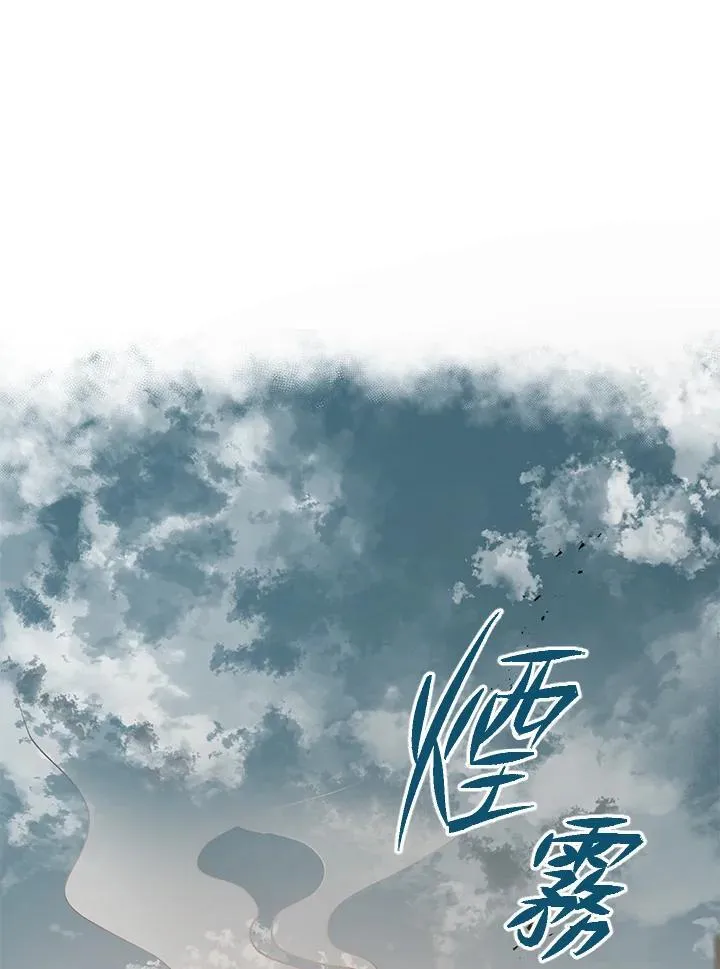 第40话 第122页