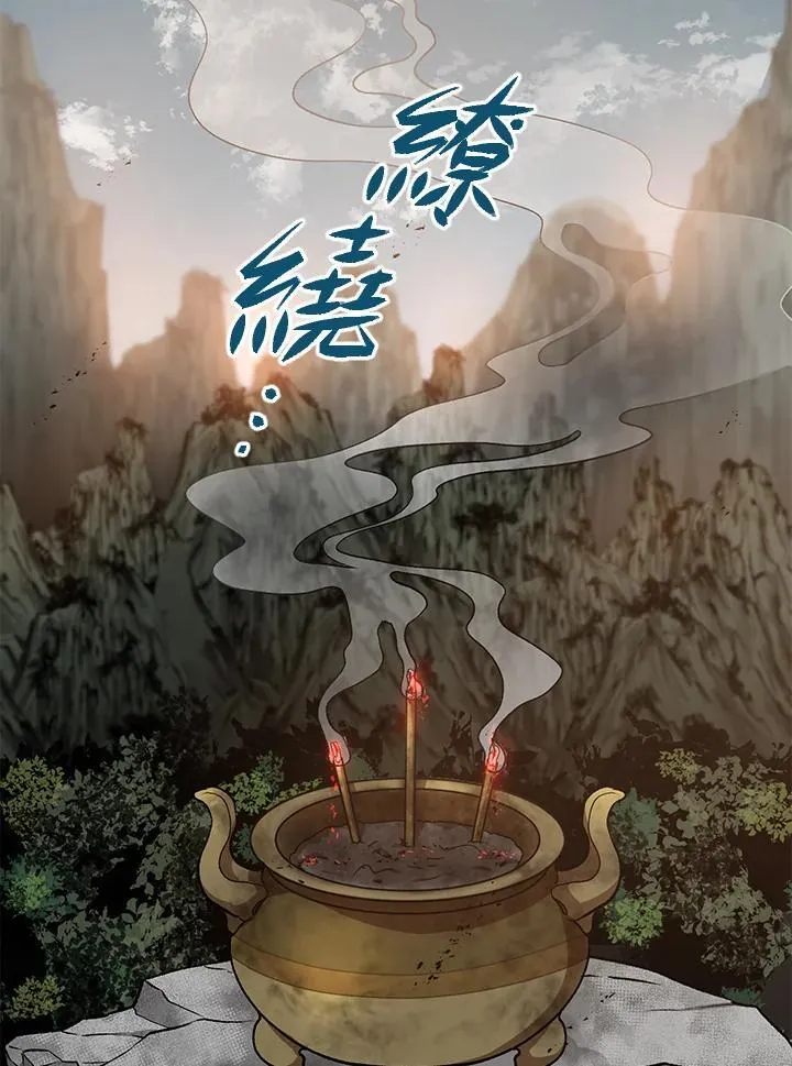 第40话 第123页