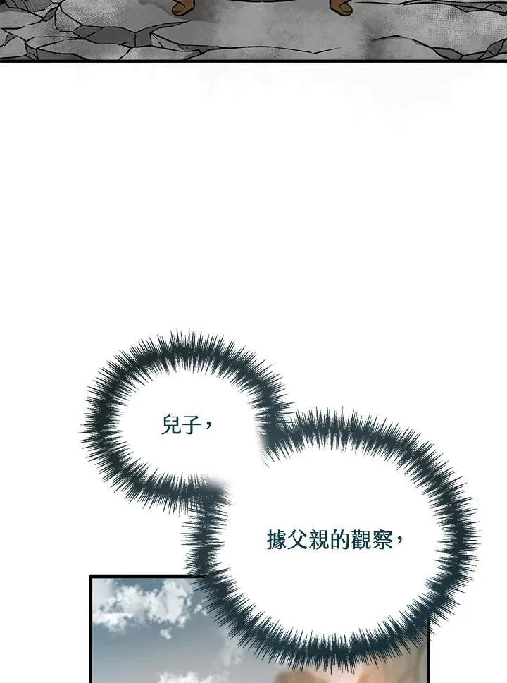 第40话 第124页