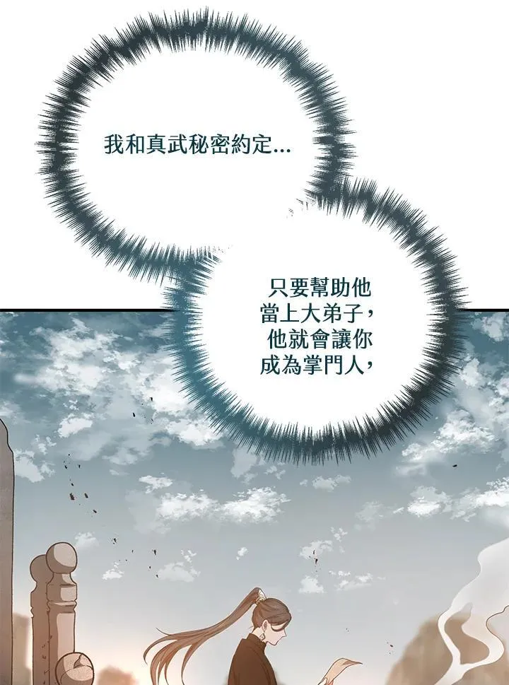 第40话 第126页