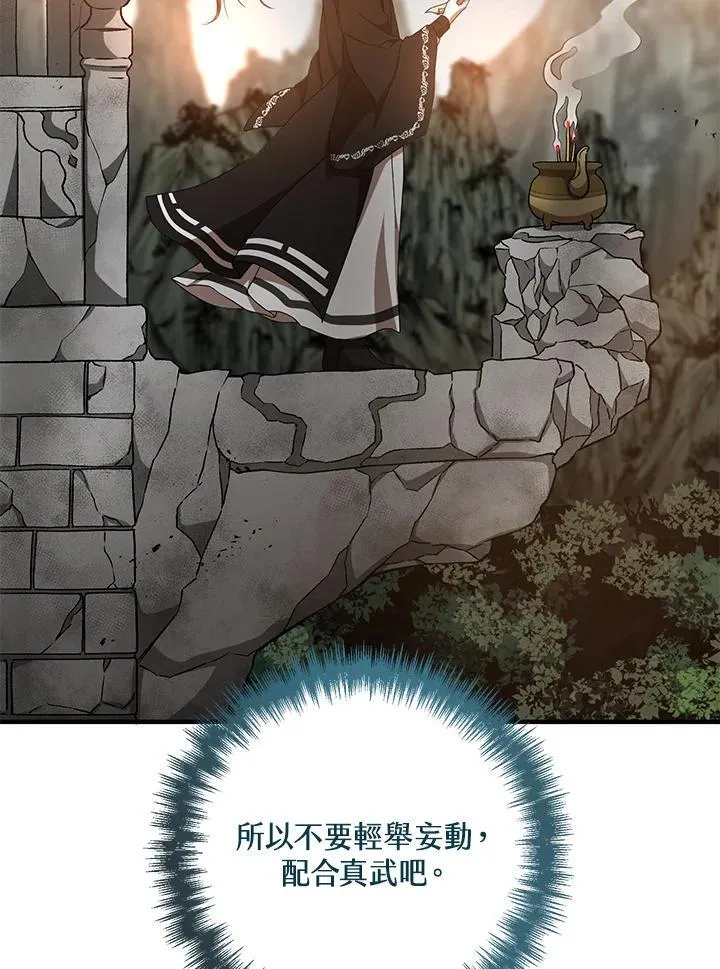 第40话 第127页