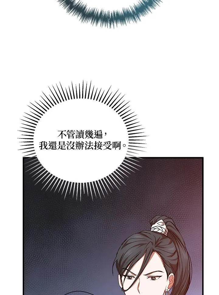 第40话 第128页