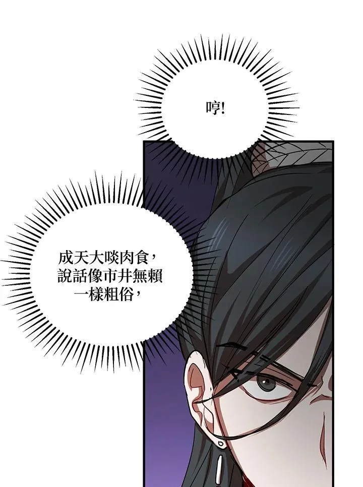第40话 第130页