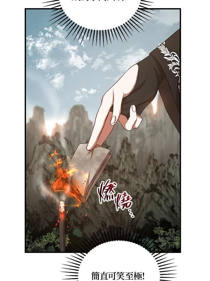 第40话 第132页