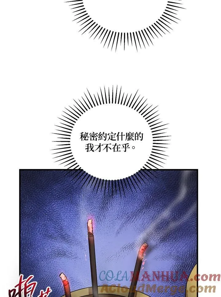第40话 第133页