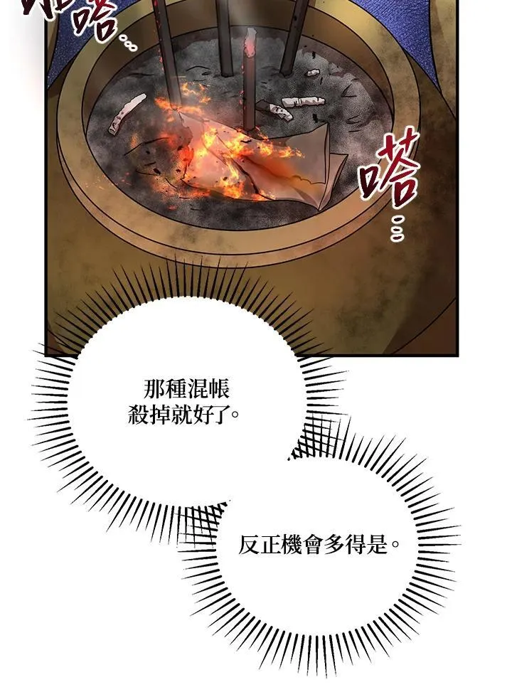 第40话 第134页