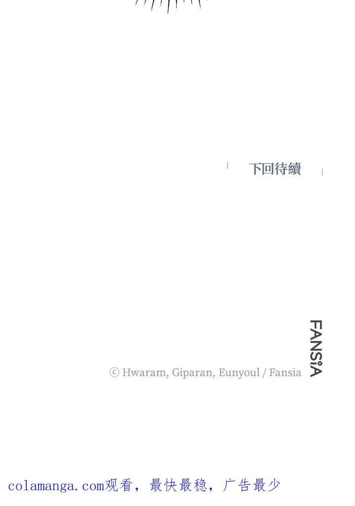 第40话 第138页