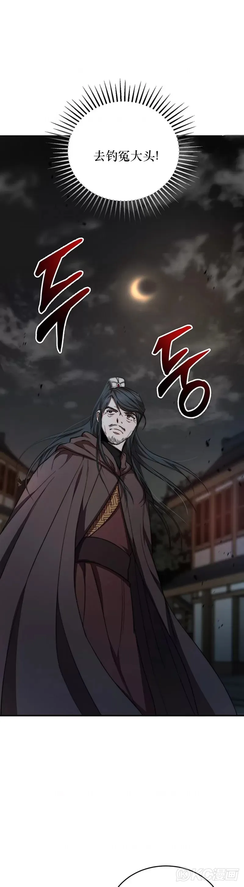第41话 第12页