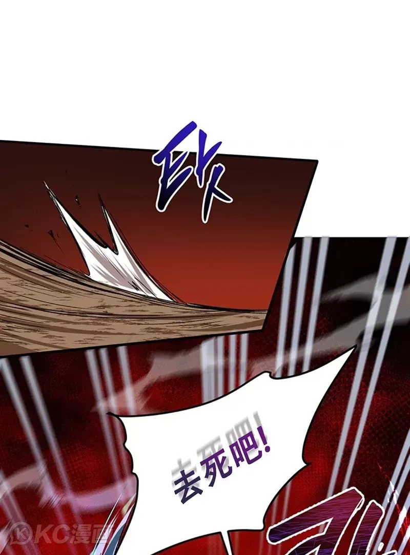 第42话 第36页
