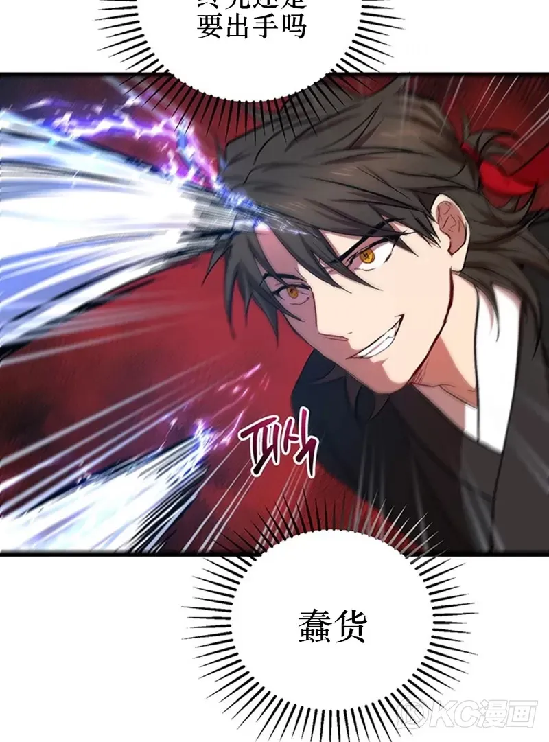 第42话 第39页