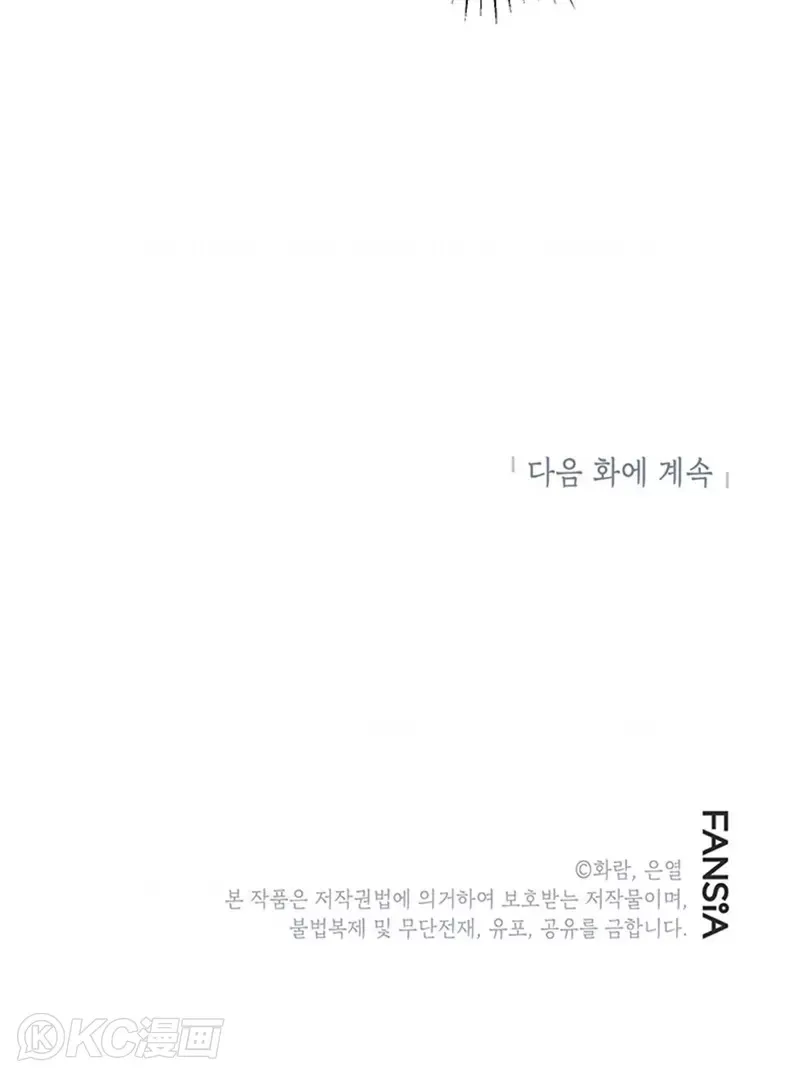 第42话 第40页