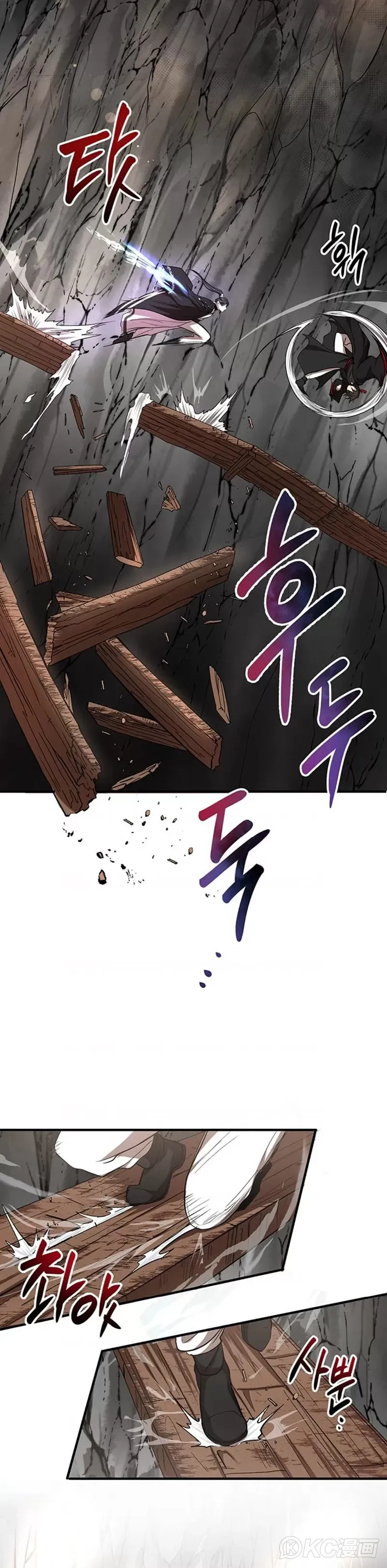 第43话 第7页