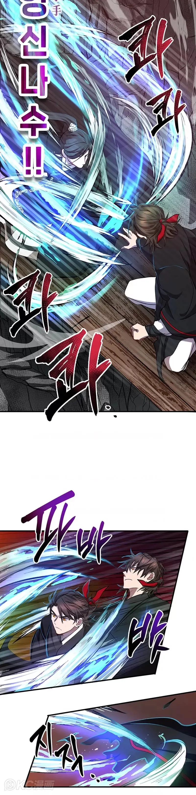 第43话 第10页