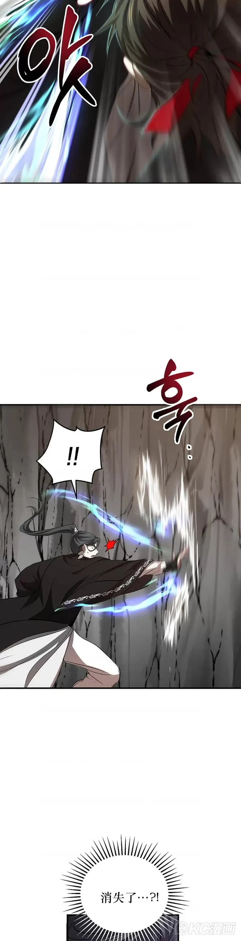 第43话 第13页