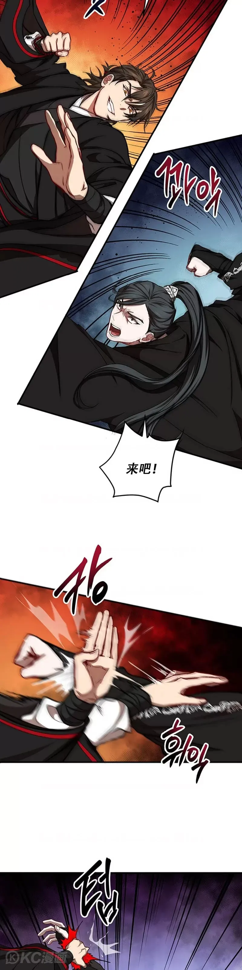 第43话 第18页
