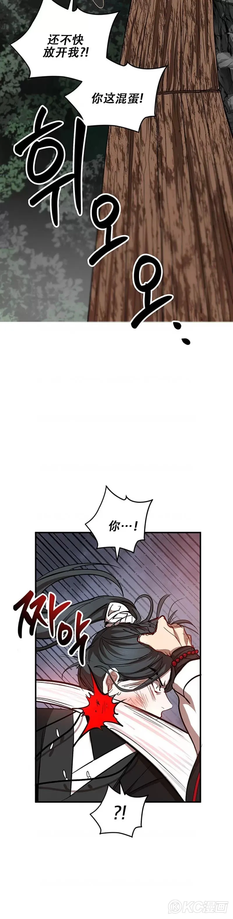 第43话 第22页