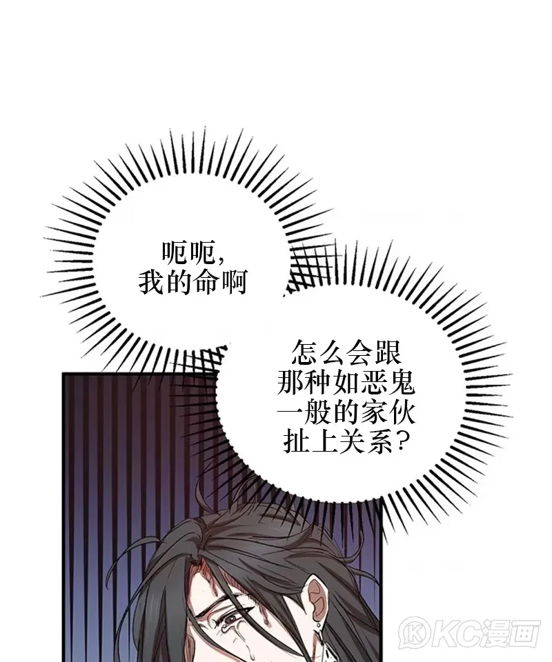 第43话 第36页