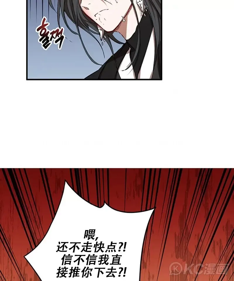 第43话 第37页