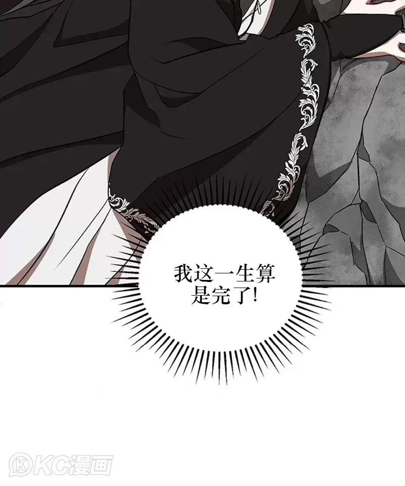 第43话 第39页