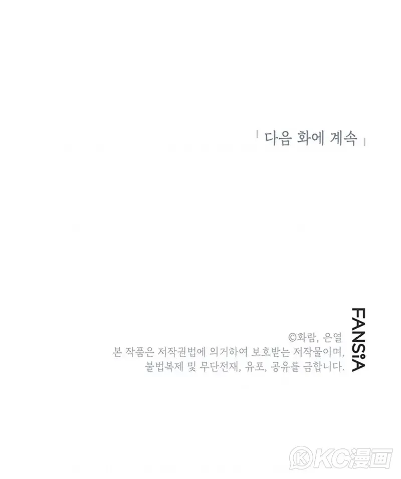第43话 第40页
