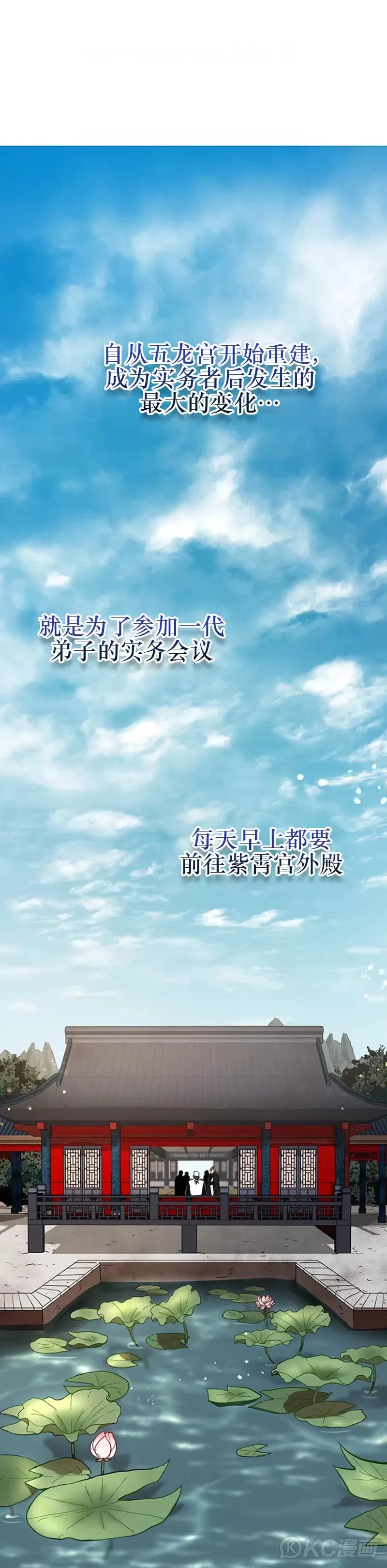 第44话 第11页