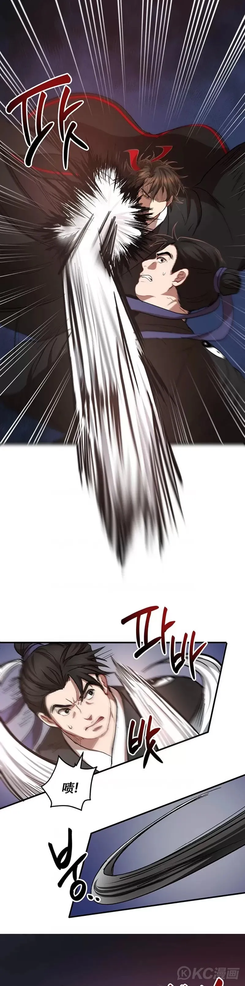 第45话 第22页