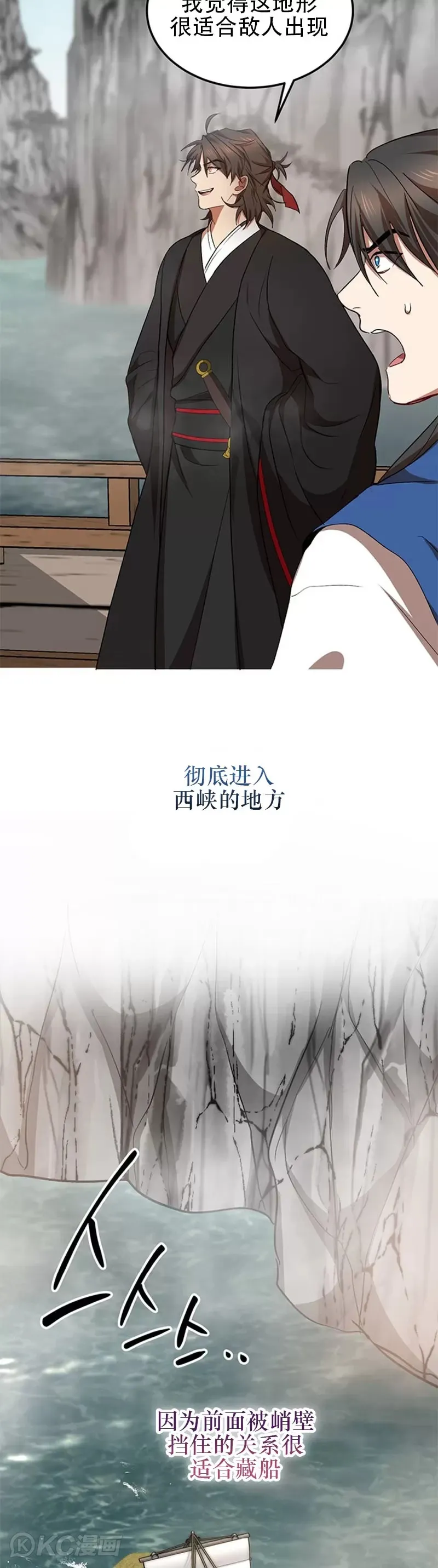第46话 第19页