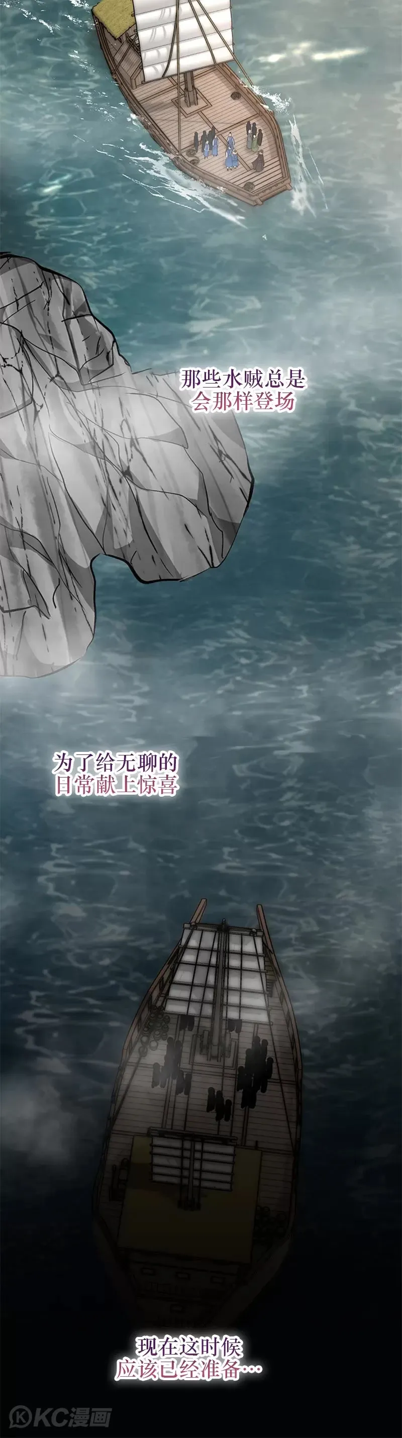 第46话 第20页