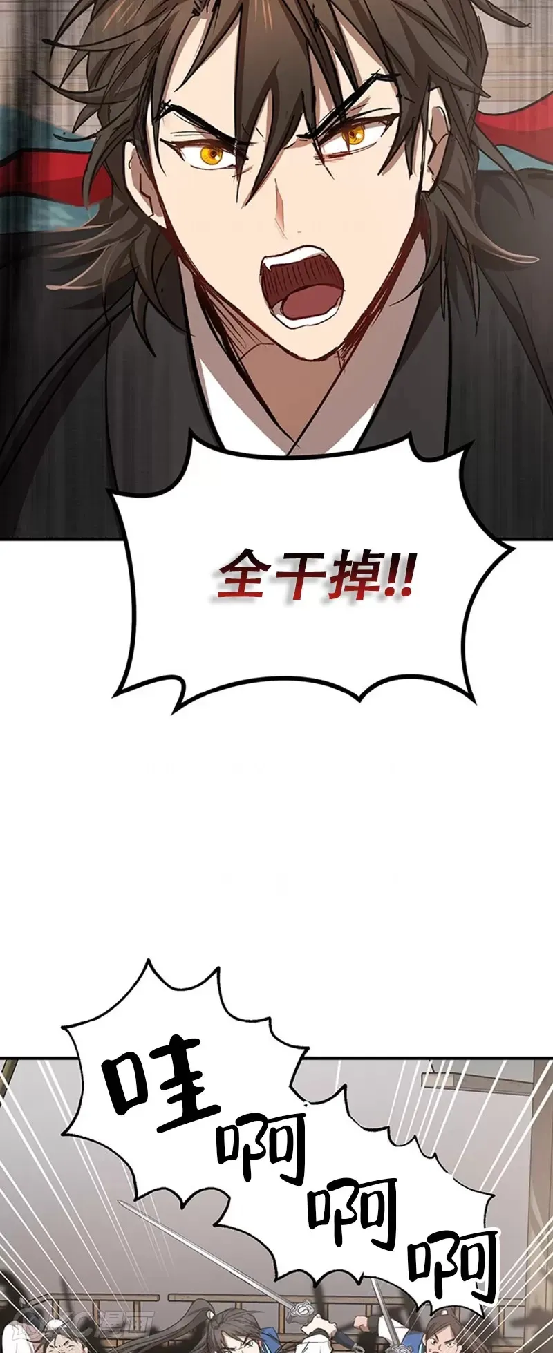 第46话 第34页