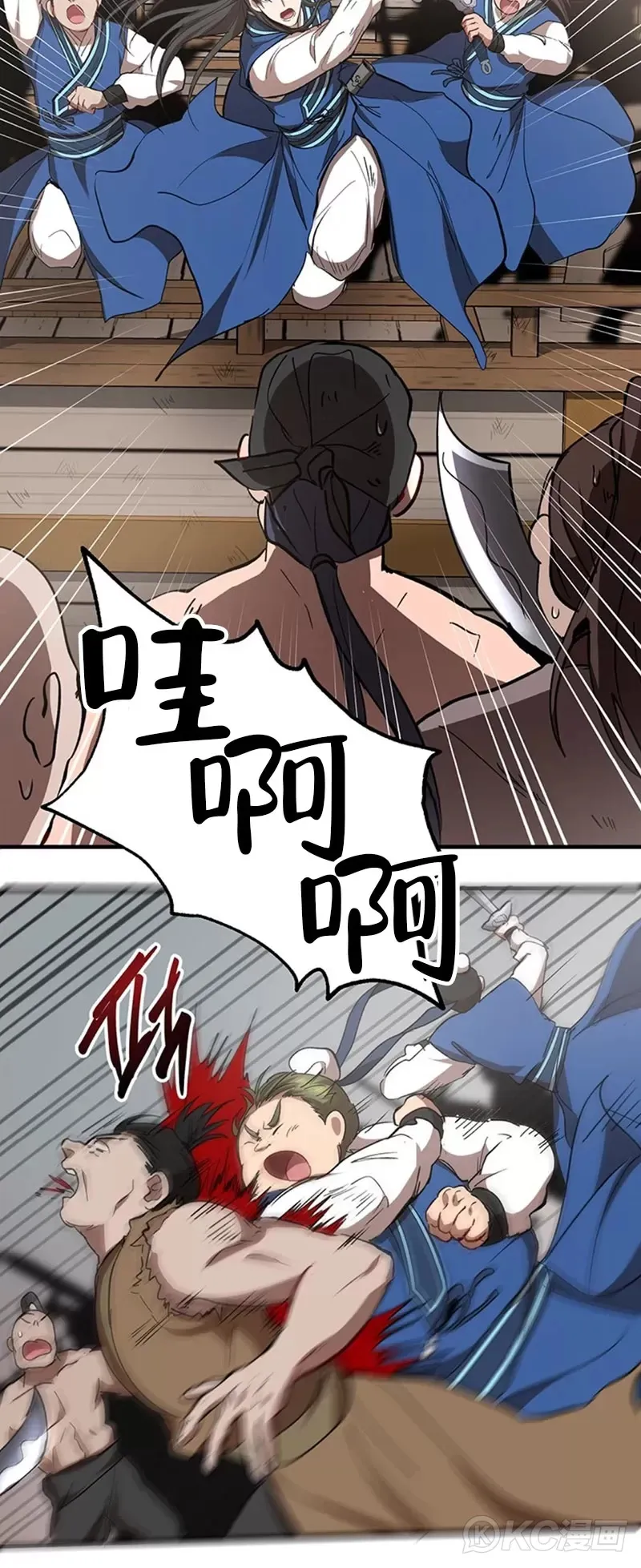 第46话 第35页