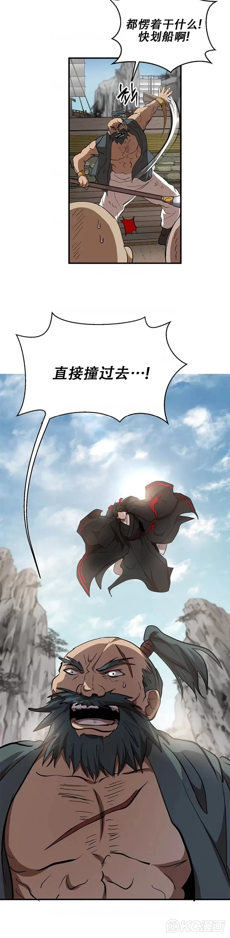 第46话 第40页