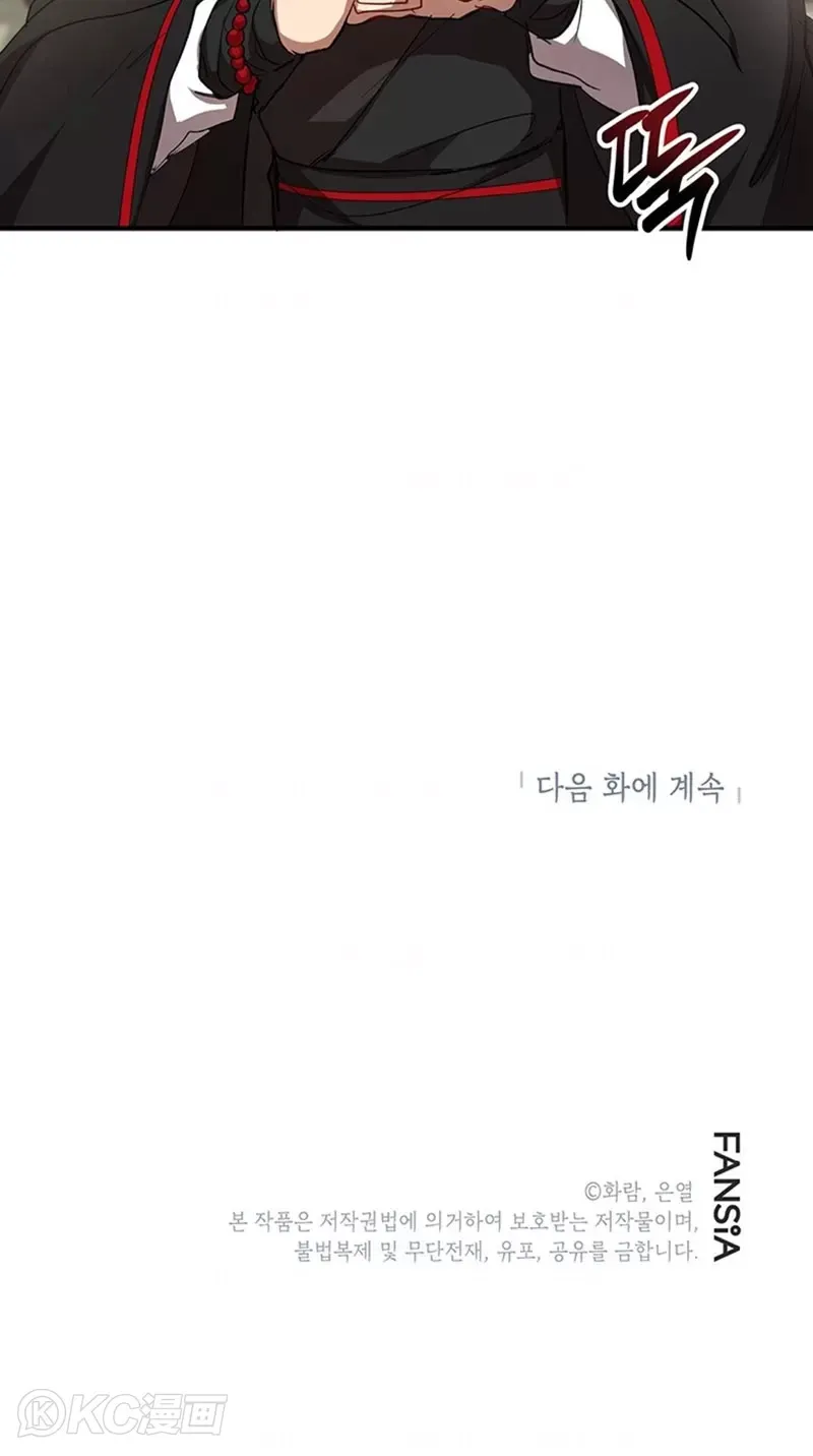 第46话 第45页
