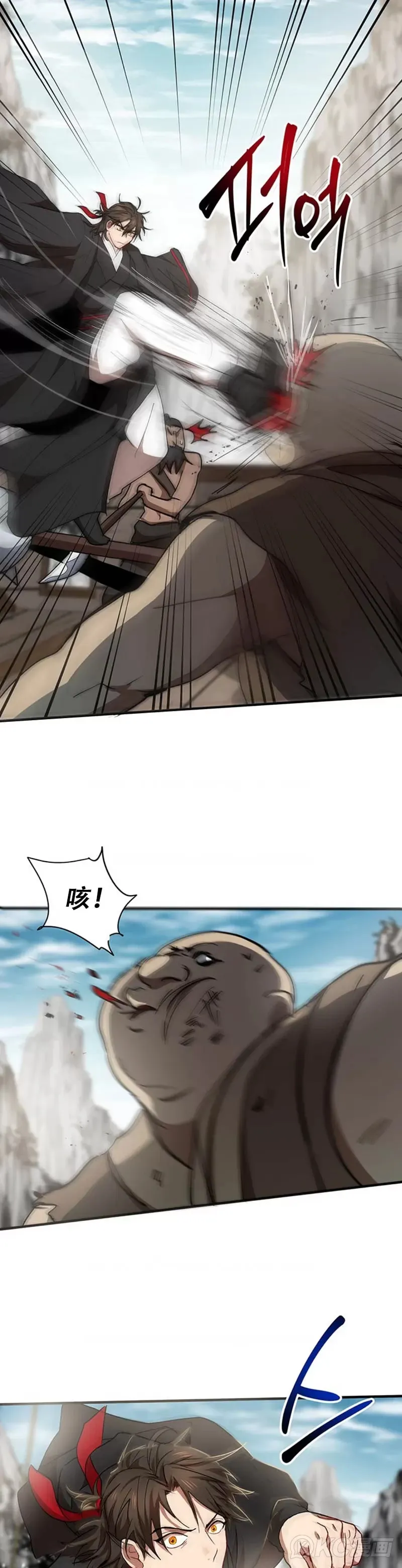 第47话 第23页
