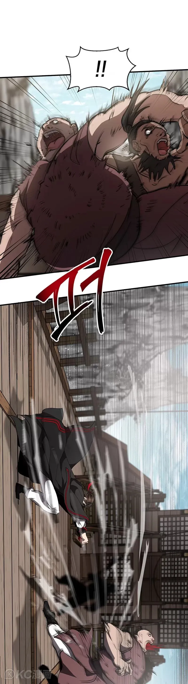 第47话 第26页