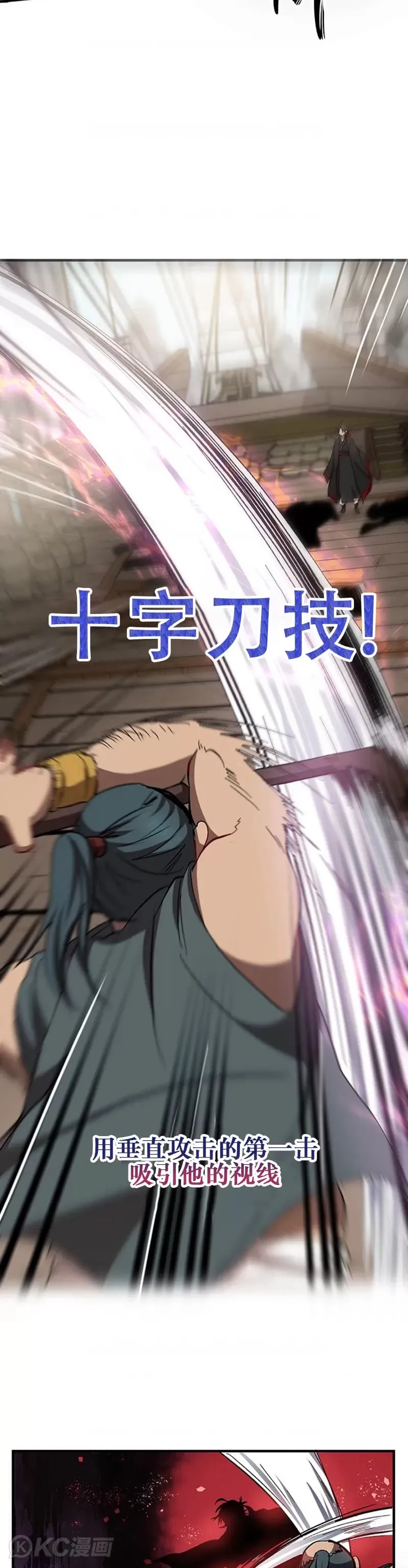 第47话 第32页