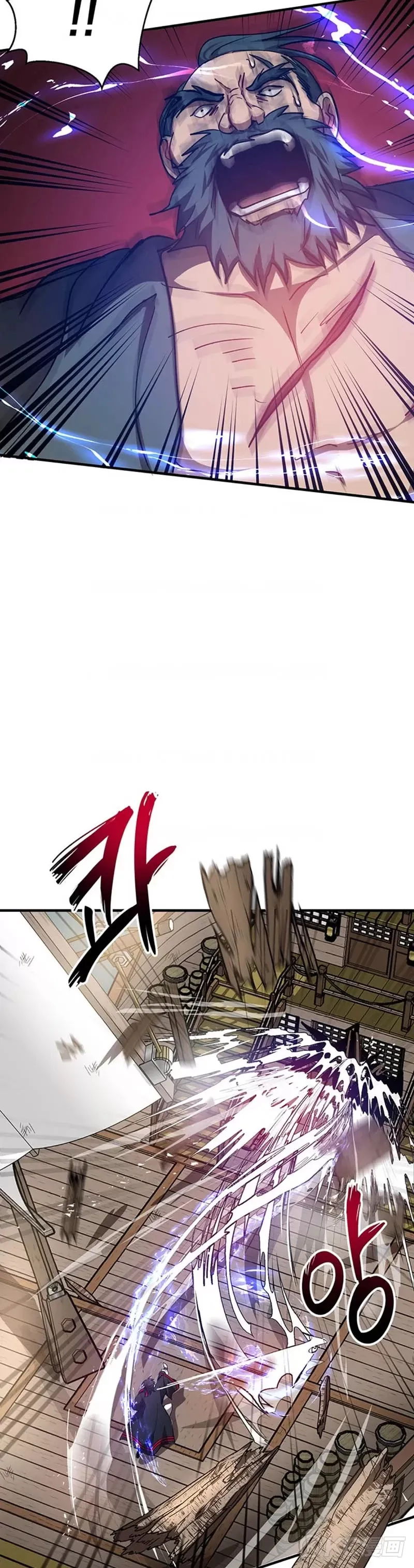 第47话 第37页