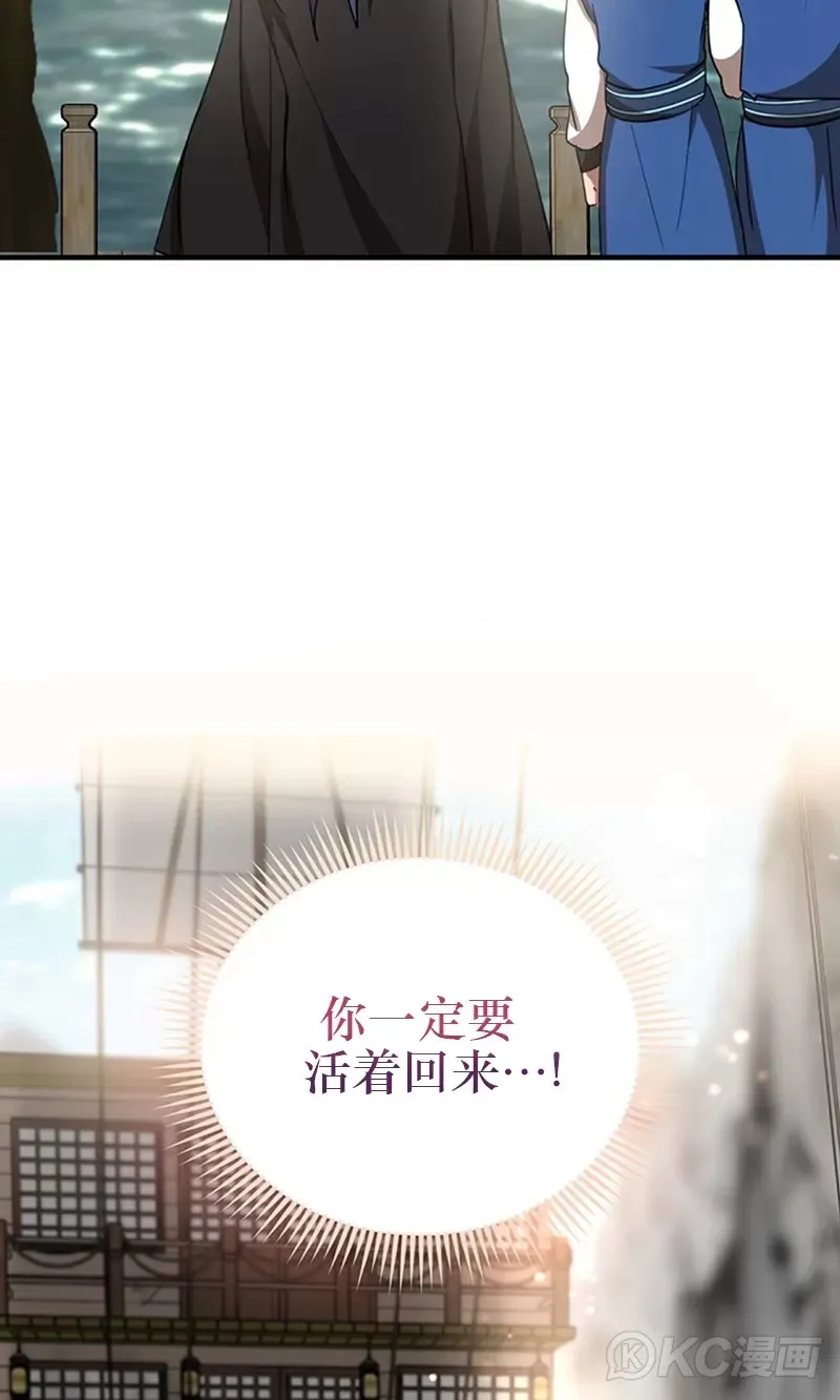 第47话 第43页