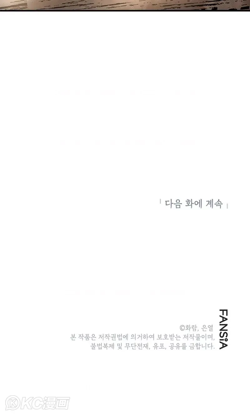 第47话 第45页