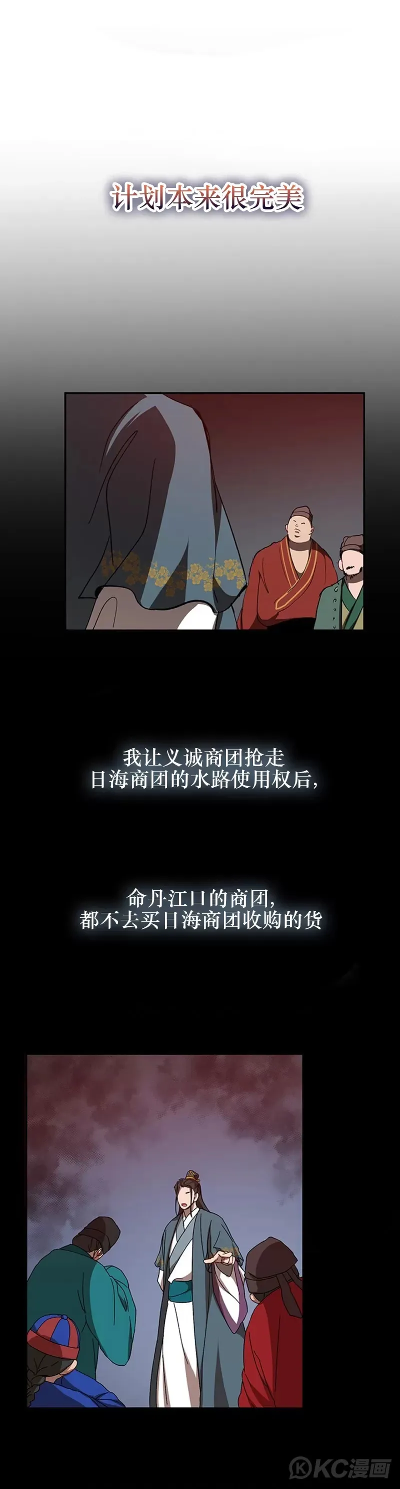 第48话 第25页
