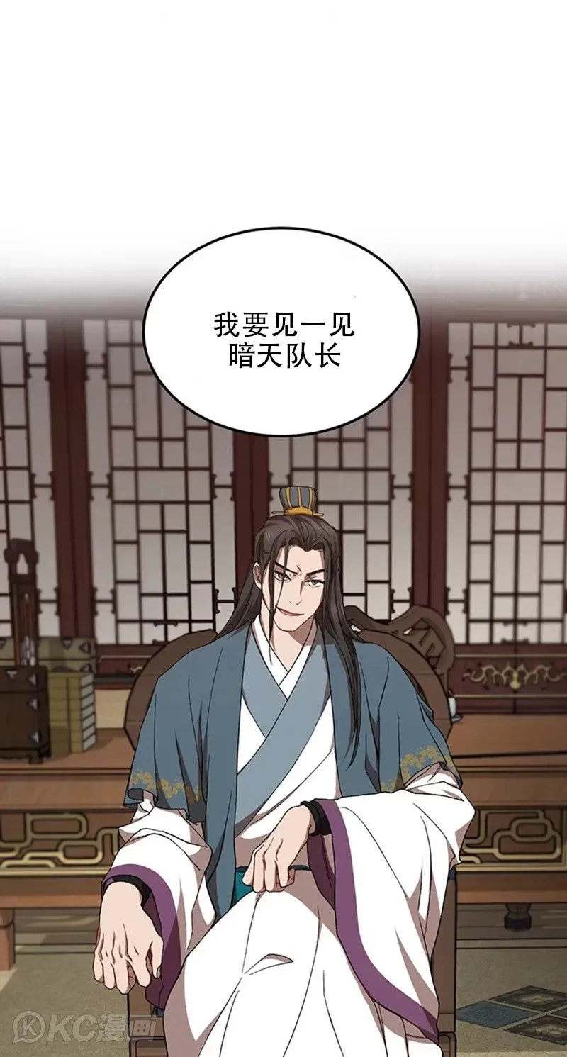 第48话 第36页