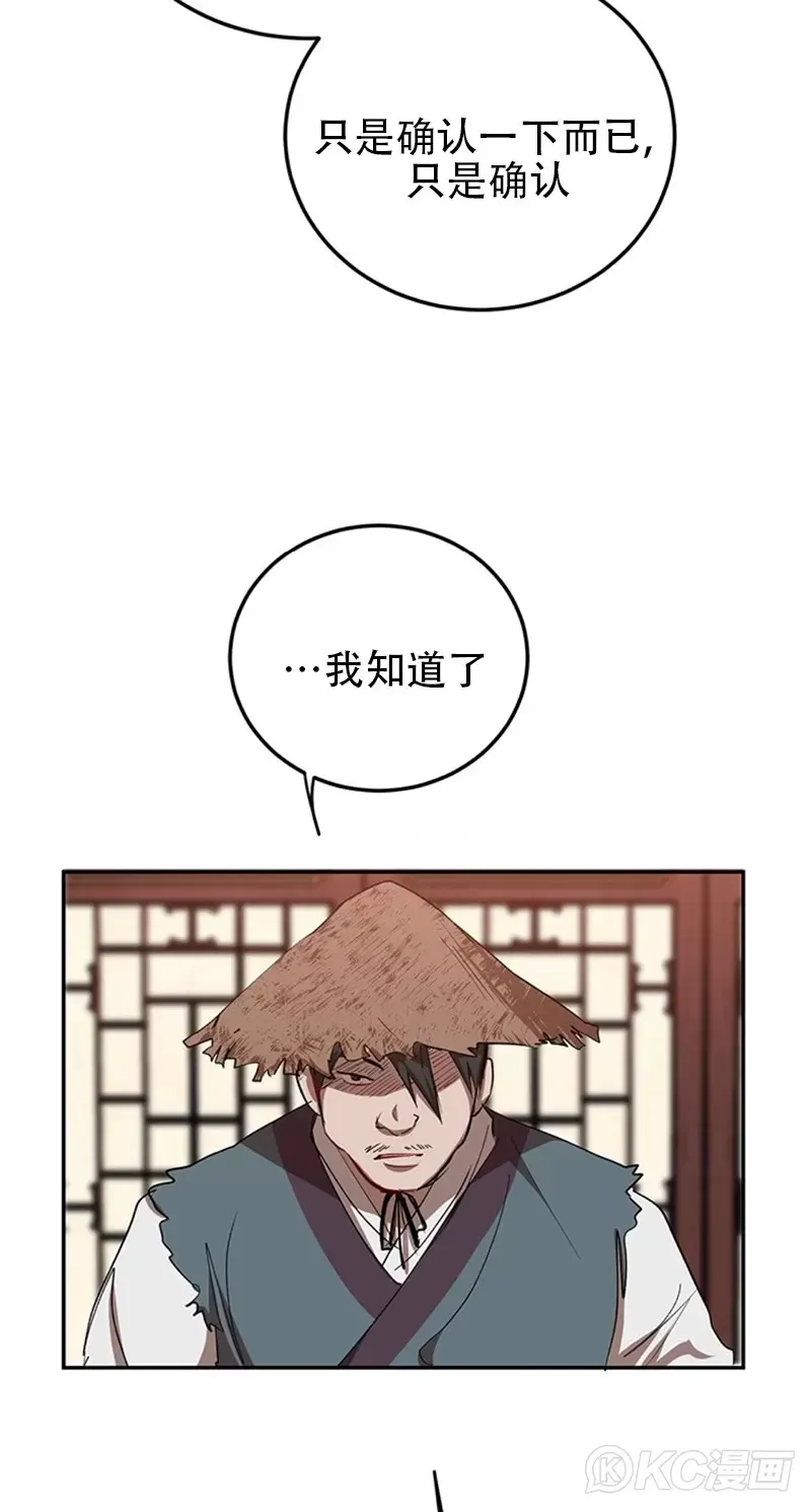 第48话 第39页