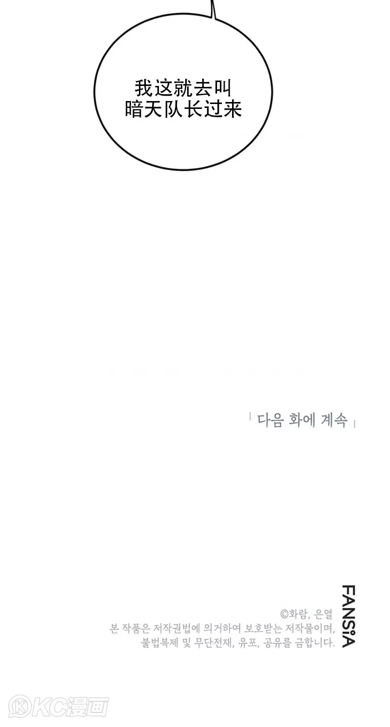第48话 第40页