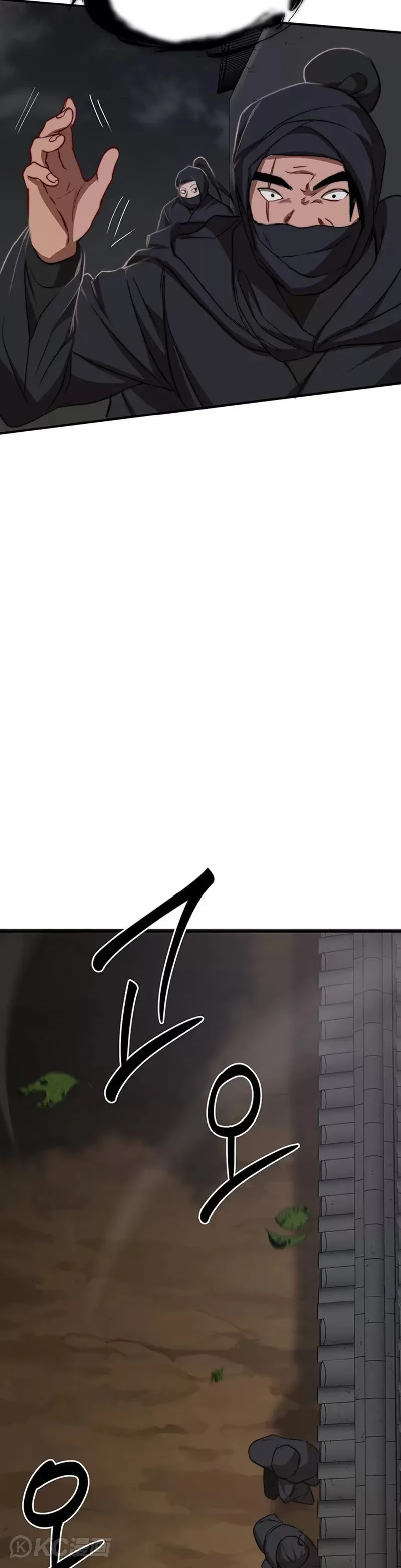 第51话 第4页