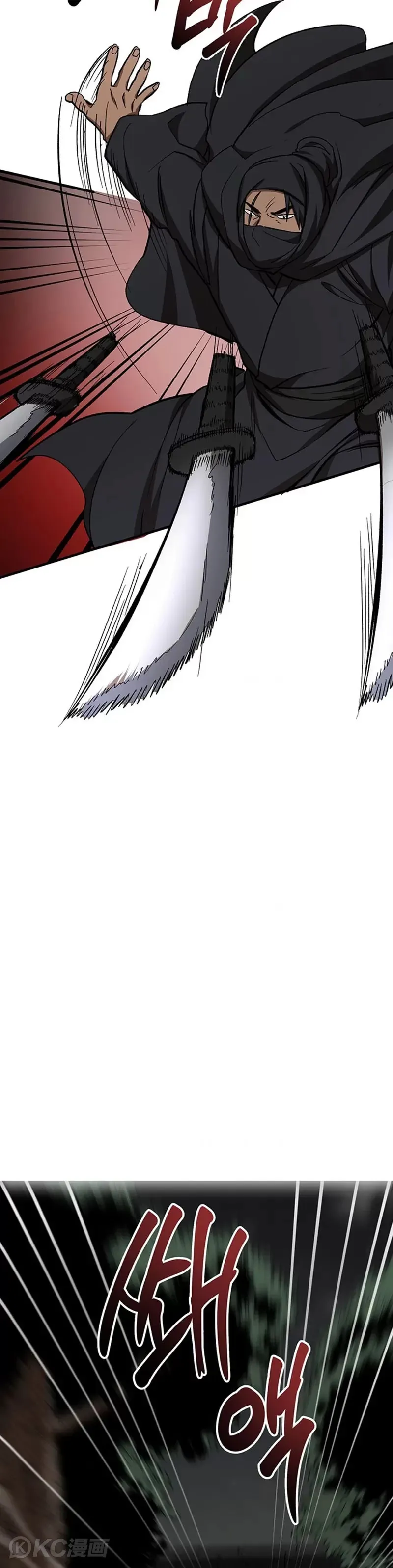 第51话 第9页