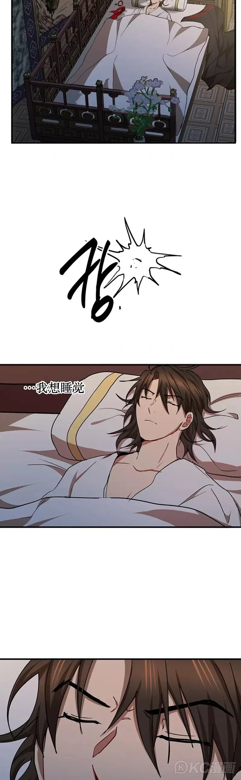 第51话 第19页