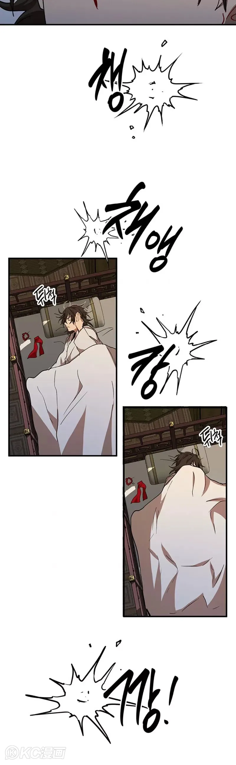 第51话 第20页